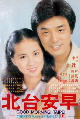 情书 日本经典电影在线观看